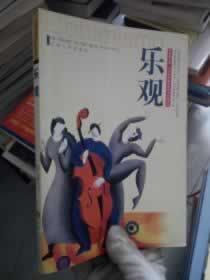 網絡提款要審核怎么辦 補救對策(圖)