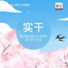 在網上碰到提款提不了取款財務系統(tǒng)維護 處理對策（圖）