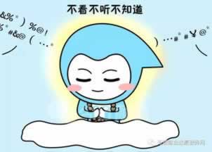 網上無效投注不給出款解決辦法 解決方式（圖）
