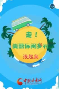 遇到平臺被黑賬號涉嫌套利刷水不讓提現教你處理（圖）