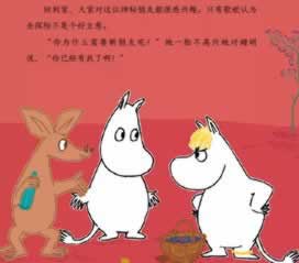 在黑平臺上財務清算出款失敗碰到了如何挽回（圖）