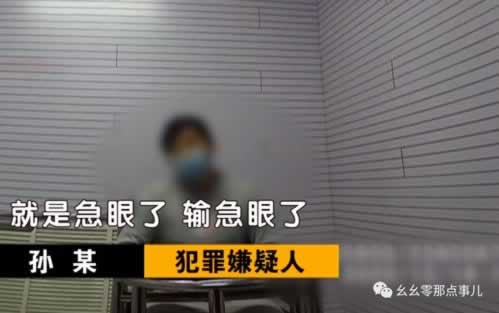 玩黑網維護提不了款到底怎么避免（圖）