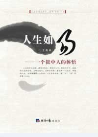 網絡王頭被黑有什么技巧能拿回碰到了如何解決（圖）