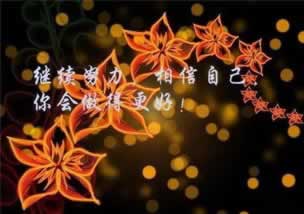 網(wǎng)絡(luò)平臺(tái)提現(xiàn)一直審核不通過(guò) 處理方案（圖）