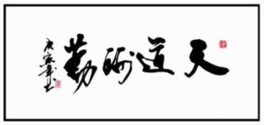 網上365被黑風控審核財務清算升級不給出款啥破解方法（圖）