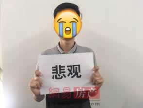 在網絡上遇到取款數據未更新一直審核教你怎么解決(圖)