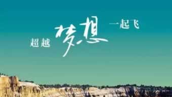 網(wǎng)上營前拒絕出款 化解對策(圖)