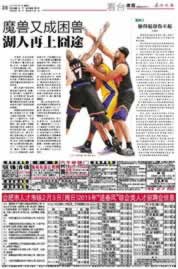專業(yè)處理提現(xiàn)失敗不給出款碰到了怎么搞（圖）