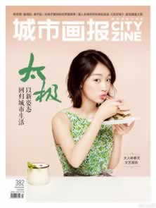 平臺會審核信息專員致電嗎怎么應對（圖）