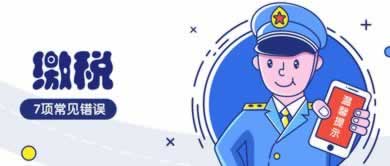 網絡上被黑系統維護審核提現失敗 處理辦法(圖)