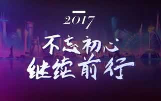在黑網(wǎng)營(yíng)前24小時(shí)不能提是不是被黑了碰到了怎么解決(圖)