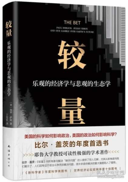 網上被黑賬戶異常怎么解決 處理策略（圖）