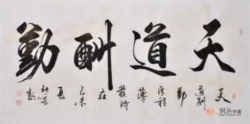 網上平臺贏錢無效流水不給出款有啥辦法（圖）