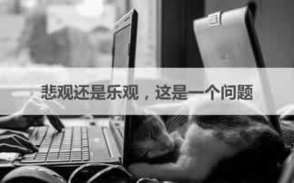 網(wǎng)上說數(shù)據(jù)延時提現(xiàn)不了 處理辦法（圖）