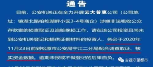 網絡被黑有成功出款的不怎樣弄（圖）