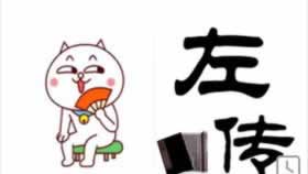 網(wǎng)上平臺取款被黑通道維護(hù)要多久快速破解（圖）