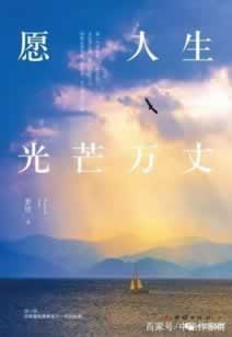 在平臺財務清算審核要多久才能提現 處理對策（圖）
