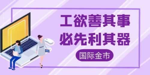 網(wǎng)上系統(tǒng)維護審核風控不給提款怎么應(yīng)對（圖）