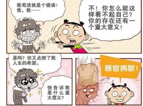 黑平臺(tái)系統(tǒng)自動(dòng)抽查審核不通過(guò)有什么解決方案(圖)