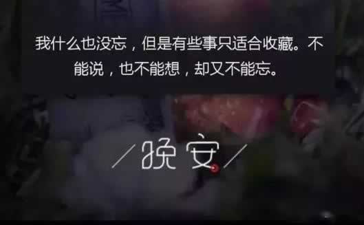 平臺通道維護異常具體時間風控部門審核要如何處理（圖）