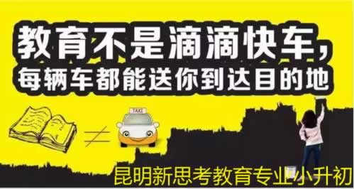 黑平臺第三通道維護不能提款到底怎么面對(圖)