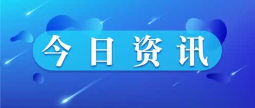 在網上黑平臺通道維護出款退回教你怎么辦（圖）