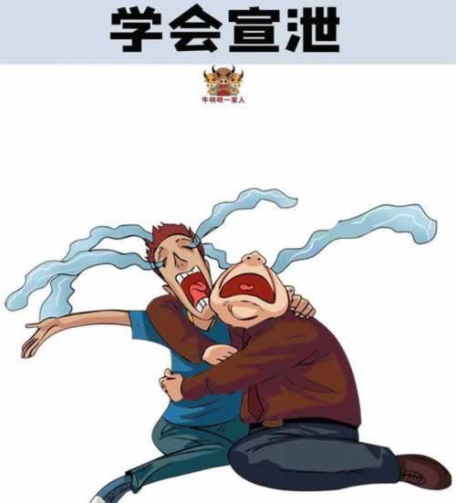 網(wǎng)上贏錢通道維護升級出款不了 解決辦法(圖)