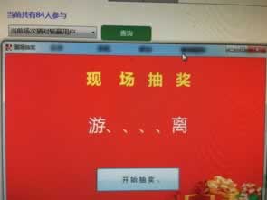 網上被黑不能提款一直顯示系統維護審核第三方出款通道維護提不了現碰到了怎么辦（圖）