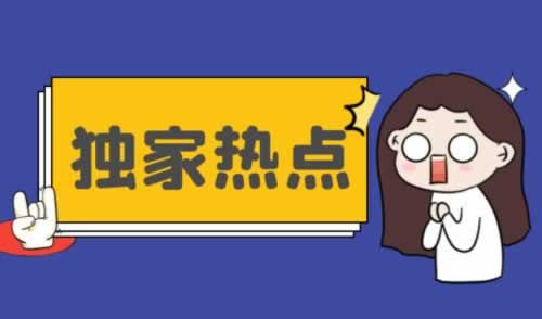 能解決出現提款第三方審核出款通道維護不給提款 處理方案（圖）
