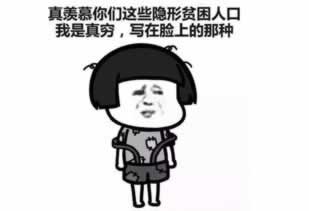 網上財務清算不給提款 化解對策(圖)