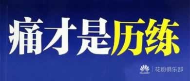 在網上的平臺系統(tǒng)維護審核風控部門不給提款啥破解方法（圖）