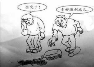 網上被黑了不給提現 應對策略（圖）