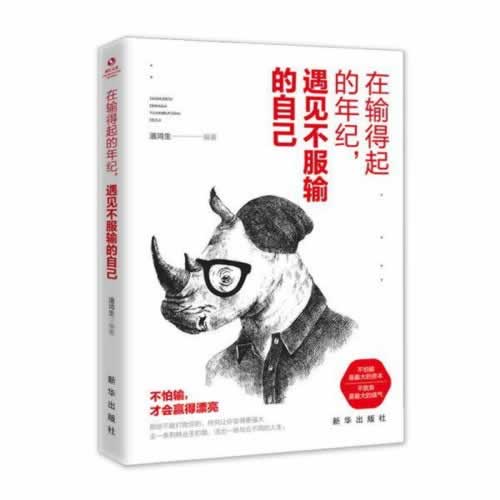 遇到黑網賬戶異常風控部門審核一直不給出款的處理辦法（圖）