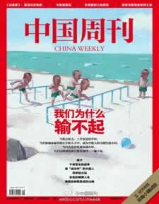 在平臺被黑不能提款 應對辦法（圖）