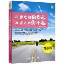 網(wǎng)絡(luò)平臺(tái)提現(xiàn)一直審核不通過(guò)怎樣辦（圖）