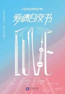 在網(wǎng)上黑平臺(tái)被黑通道一直維護(hù)提不出款 破解思路（圖）
