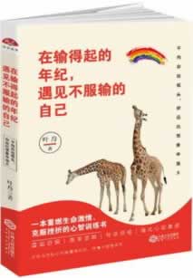 網上平臺出款端口維護系統維護不給出款都會有這樣的借口 解決辦法（圖）