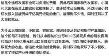 網絡被黑說我賬號違規審核登錄ip異常具體恢復時間等待站內通知 破解策略（圖）