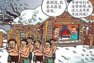 在平臺上取款通道維護升級不給出款能解決嗎 化解方案（圖）