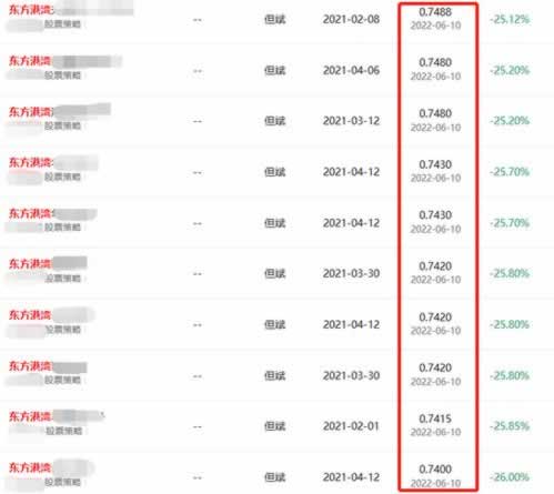 存取款通道維護出不了款還有辦法追回嗎的解決方案(圖)