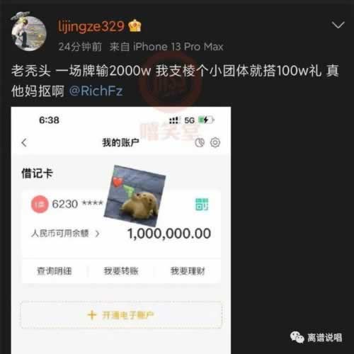 能解決被黑說目前財務清算教你怎么搞（圖）