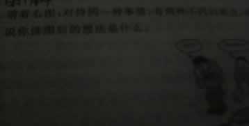 網上贏錢被黑了平臺不給出款提現失敗要怎么解決(圖)