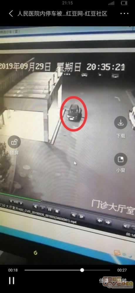 網(wǎng)絡(luò)上說目前提款通道維護中不能提現(xiàn)不給出款退回 破解方法（圖）