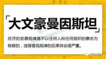 在黑網營前維護審核不給出款教你怎么避免（圖）