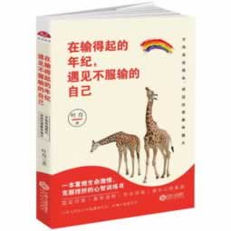 網上平臺提現客服卻說我賬戶異常 破解對策(圖)