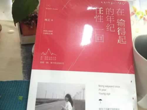 網上平臺出款通道維護相關風控部門審核 化解方案（圖）