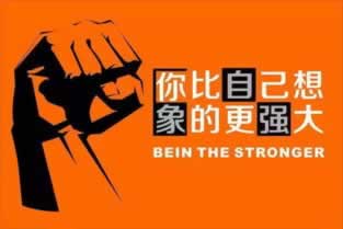 網(wǎng)上風(fēng)控部門說平臺(tái)財(cái)務(wù)清算維護(hù)24小時(shí)解決我該怎么辦(圖)
