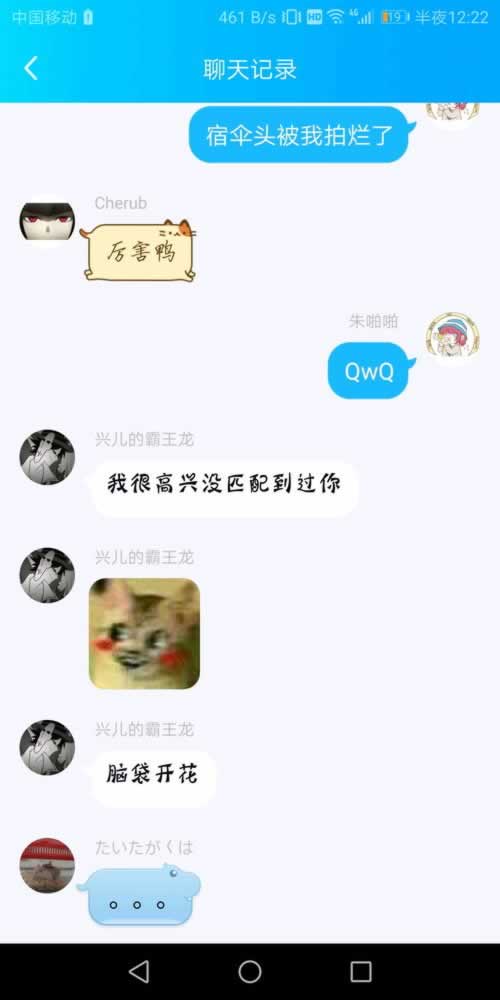 被黑找出黑靠譜嗎 操作方法（圖）