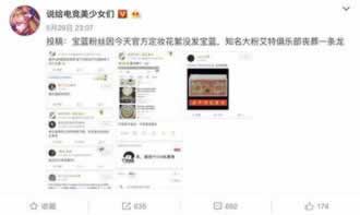 被黑提款出現(xiàn)審核維護怎么辦 應對方法（圖）