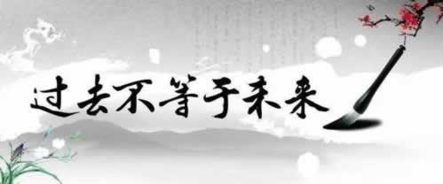 財(cái)務(wù)系統(tǒng)升級(jí)報(bào)告教你怎么破解（圖）